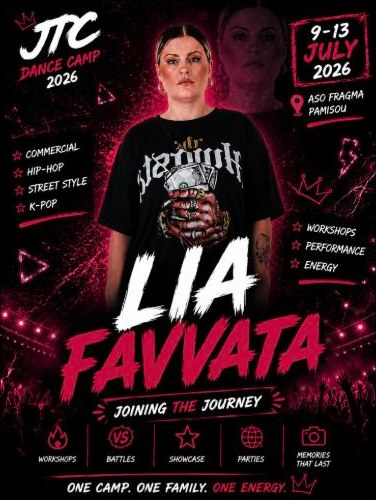 Αφίσα artist Lia Favvata · JDC 2026